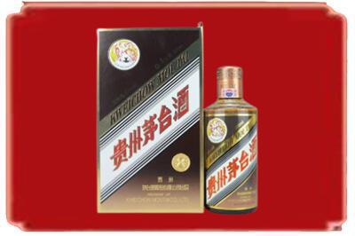 鄂尔多斯市伊金霍洛烟酒回收彩釉茅台酒.jpg