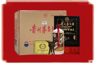 鄂尔多斯市伊金霍洛烟酒回收汉帝茅台.jpg