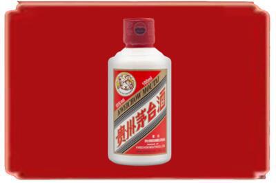 鄂尔多斯市伊金霍洛烟酒回收茅台小可爱.jpg